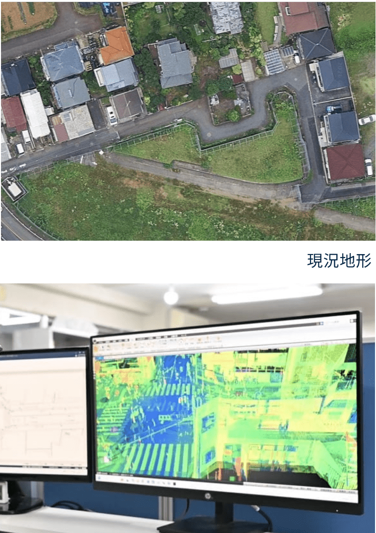 道路改良に向けた現況地形と設計検討
