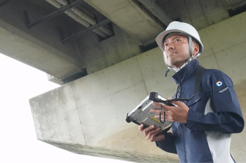 点検調査業務